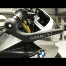 GBRacing Brake Lever Guard BMW S1000RR 09-18 ( für orig. Lenkstummel )